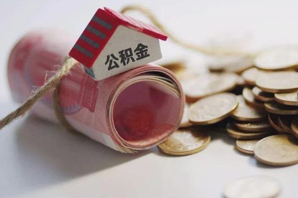 宿州在职人员公积金怎么提取出来（宿州在职的话公积金怎么提取）